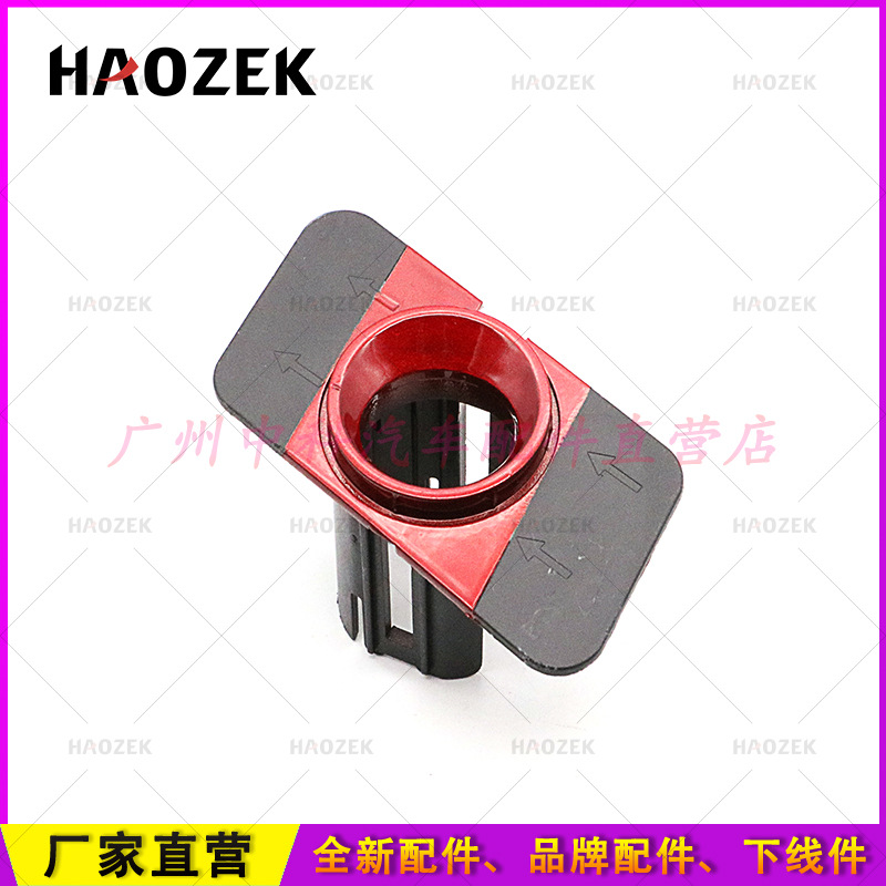 Кронштейн радара заднего хода зонд внешняя крышка электрического глаза FA1T-15C873-A