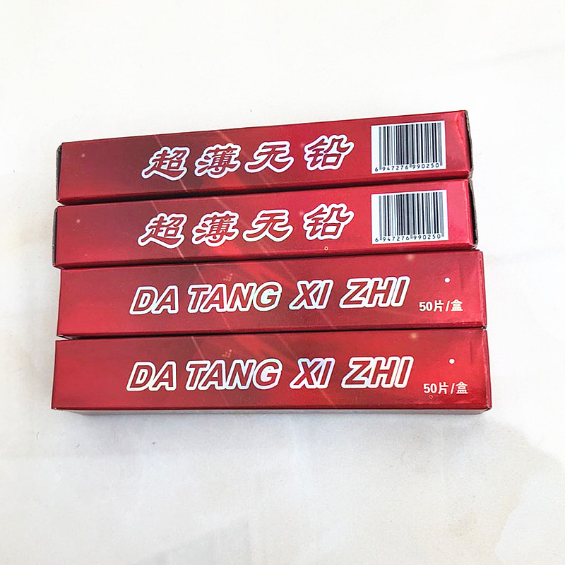 Ультратонкая красная фольга 0.7, ширина 1.5 см, алюминиевая фольга