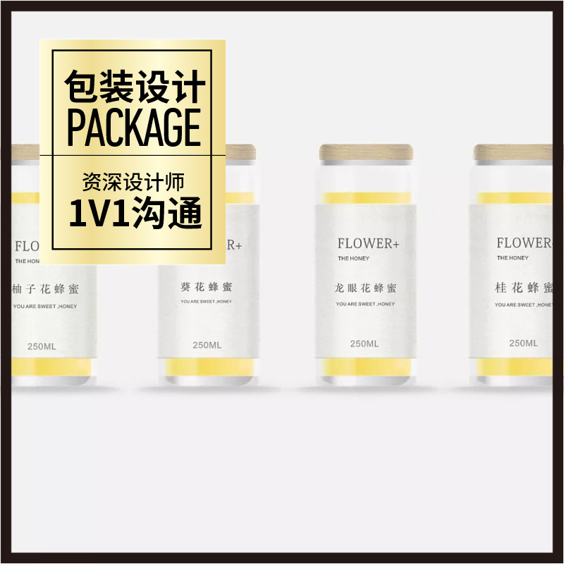 Shanghai Product Outer Packaging Carton Design Paper Products Graphic Logo Vi Pattern Font Design