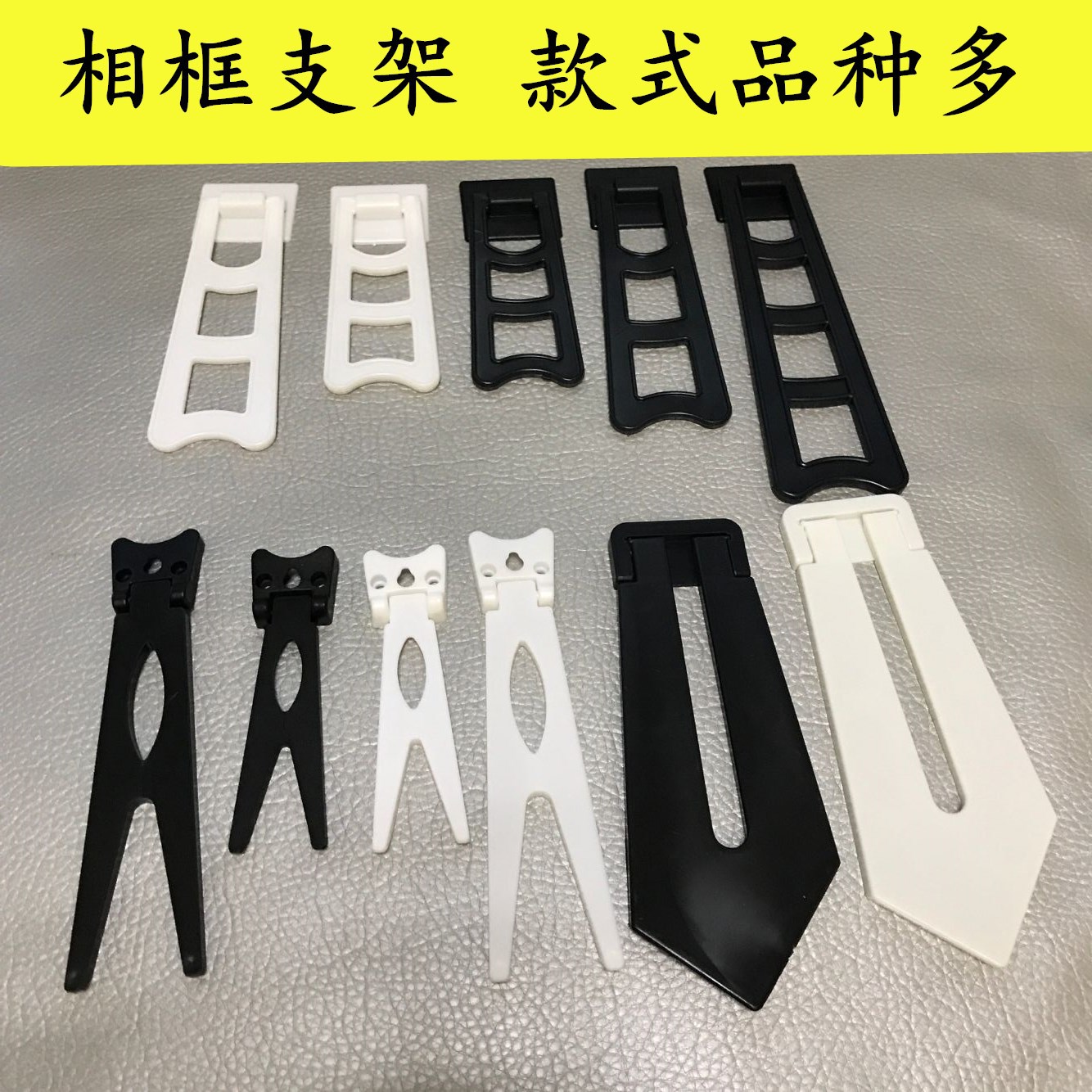 Поставка рамки для фотографий для фотостудии пластиковая рамка с шипами кристаллическая рамка для картин рамка для фото трапециевидная