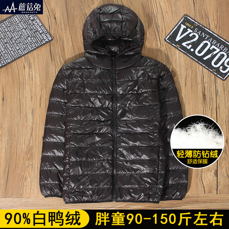 Куртка с утеплителем Mushroom Rabbit для детей, зимняя, легкая, для мальчиков 12-15 лет, капюшон, короткая