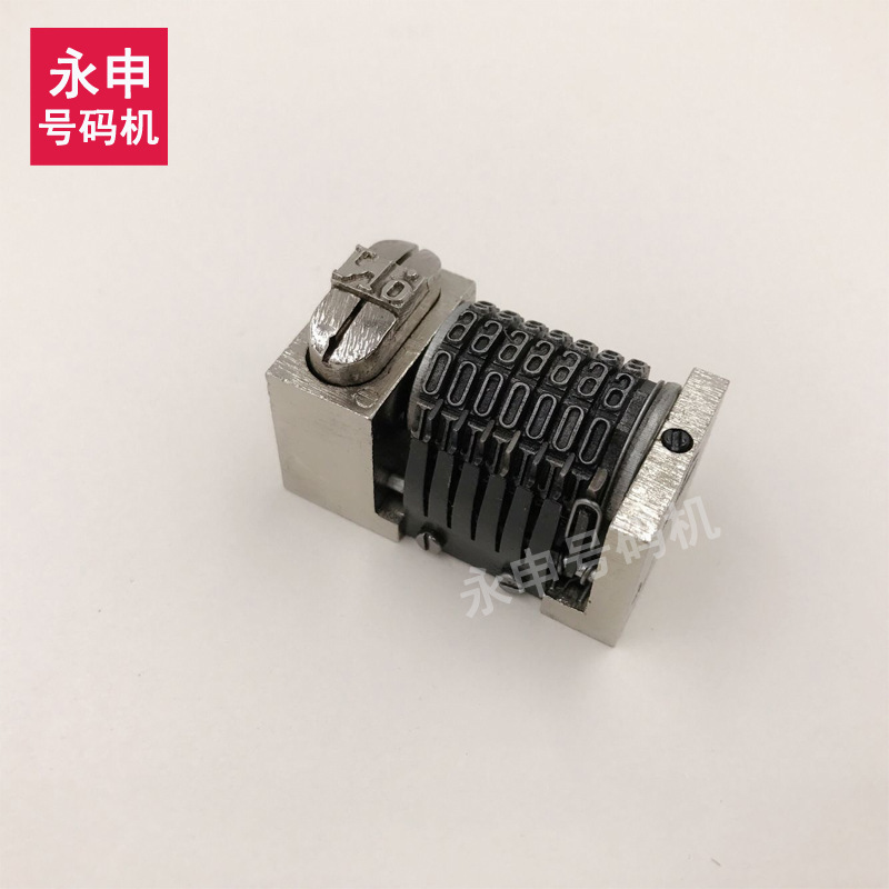 7-bit flat pressure lead printing number machine 51-type number machine printing number machine disc machine for reverse rotation
