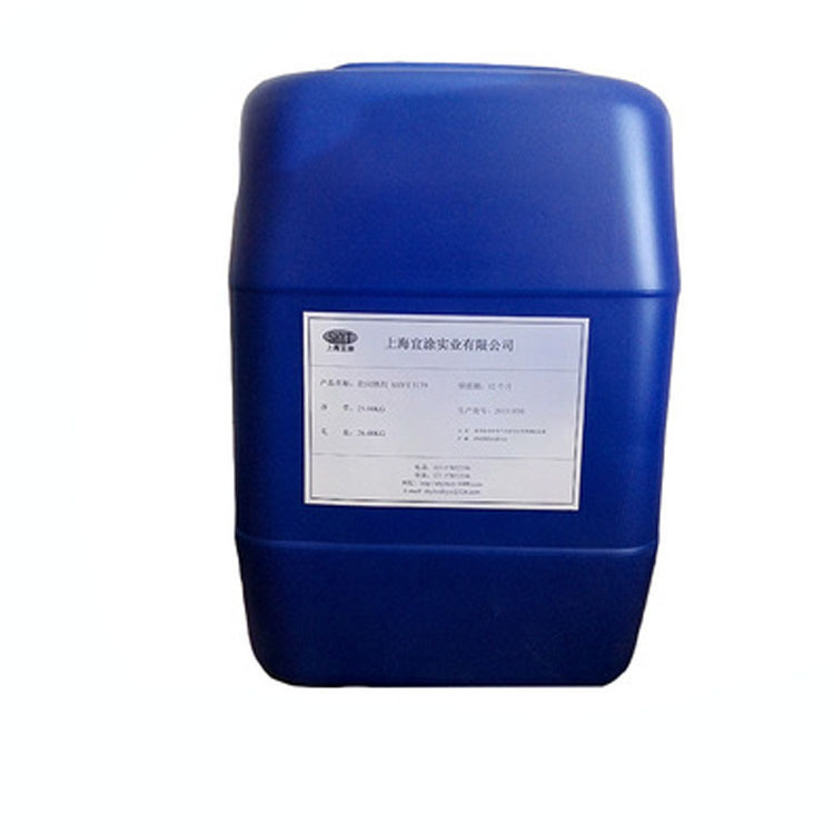 Orange Pattern Aid Orange Pattern Agent Orange Pattern Agent L-4650 Coating Orange Pattern Aid Hammer Pattern Assistant L-4650