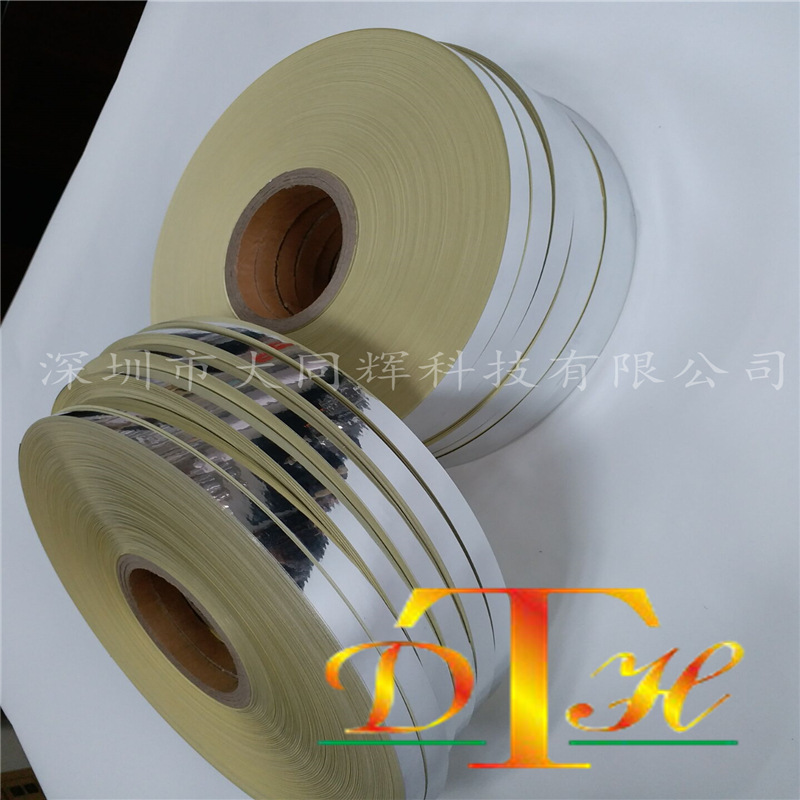 Direct wholesale Yayinlong self-adhesive material Yayinlong tape silk screen frame Yayinlong LED light bar