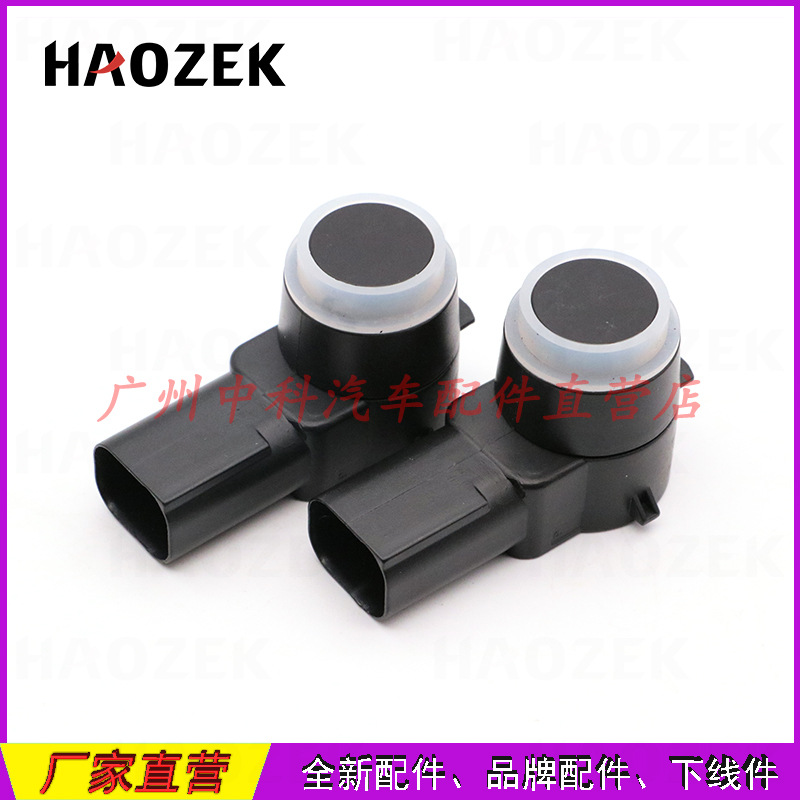 Reverse Radar Probe Eye Detector Park Sensor 9663821577XT