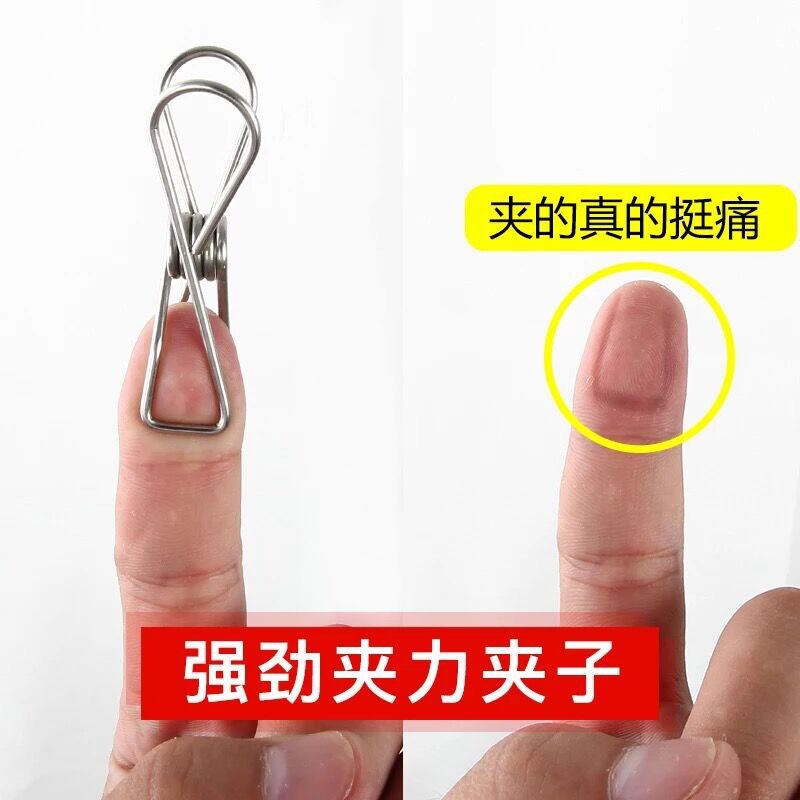 Stainless Steel Small Clip Spring Clip Quilt Clip Opening Windproof Clip Clothespin Sock Rack Drying Quilt Clip Mosquito Coil Clip