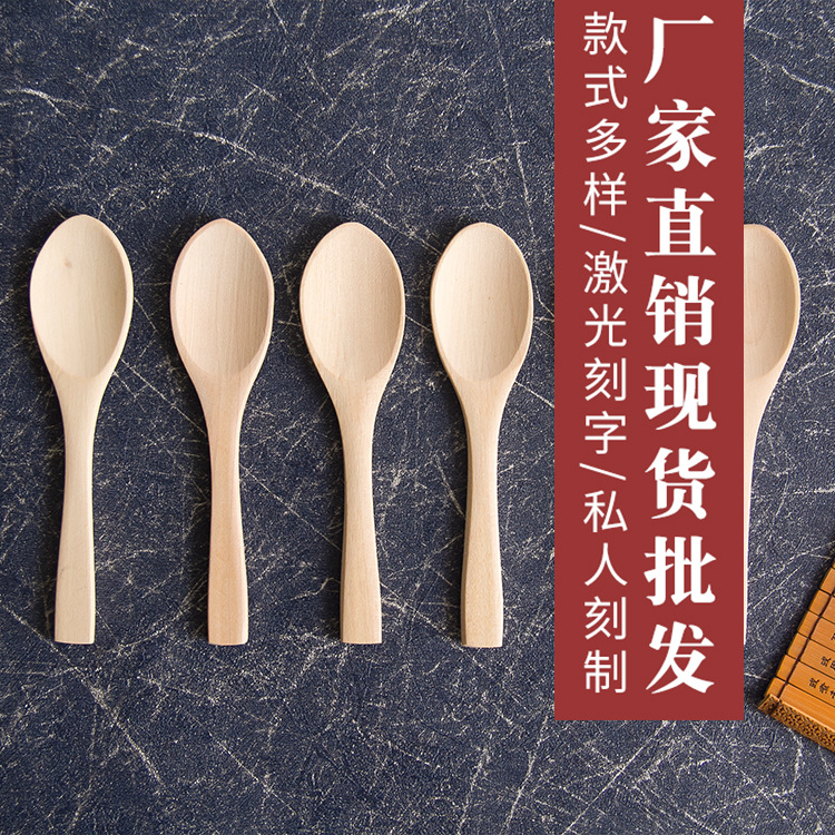 Factory wholesale small wooden spoon seasoning small spoon custom logo Honey Spoon children's jam spoon wooden spoon medicine spoon