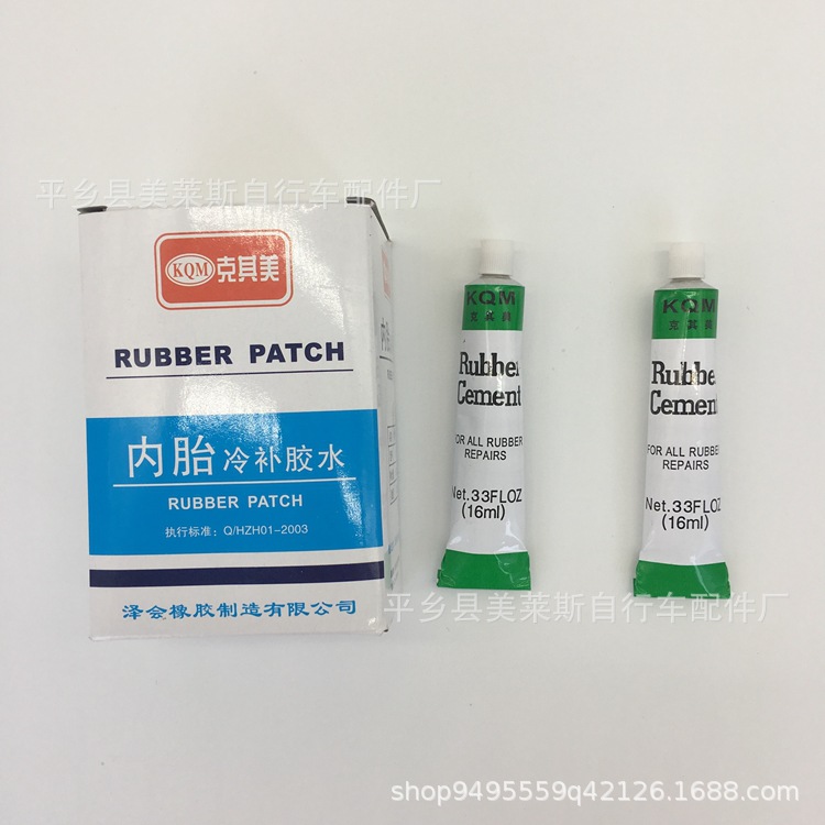 Keqimei bicycle tire repair glue mountain bike riding tire repair equipment bicycle accessories single glue