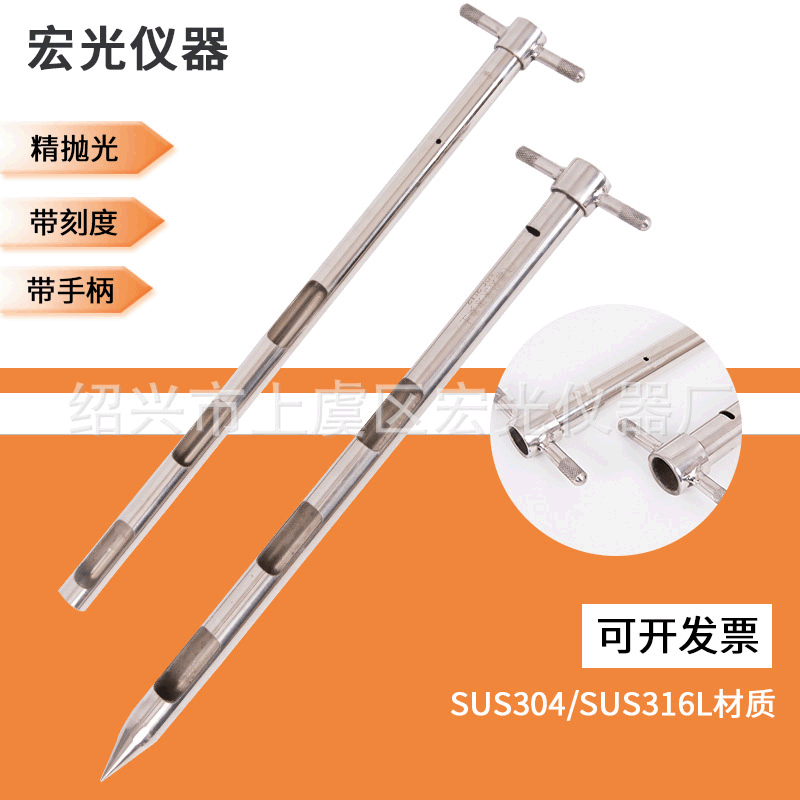 Производители, нержавеющая сталь, пробоотборник с двойной трубкой, для порошков и частиц