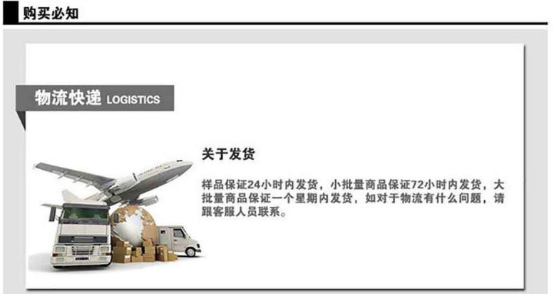 LED primer, SMD small and medium power packaging solid crystal glue, Japan 0001T glue instead of Shin Yue solid crystal glue