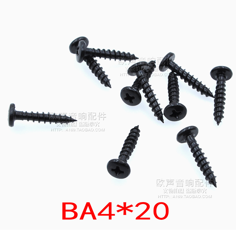 Cross speaker screw speaker fixing screw BA4 * 12 black high-strength self-tapping screw Wood nail