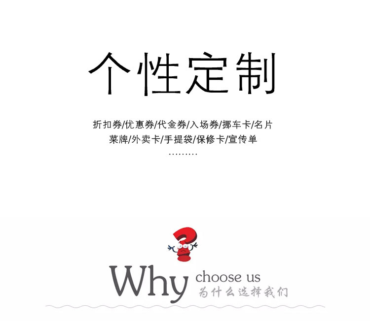 Производство, Дизайн покрытой бумаги, двусторонняя цветная печать, печать визиток