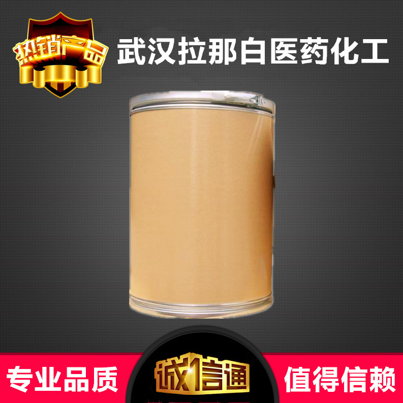 Strontium Hydrogen Phosphate Strontium Hydrogen Phosphate 13450-99-2 Purity 99% 1Kg25Kg