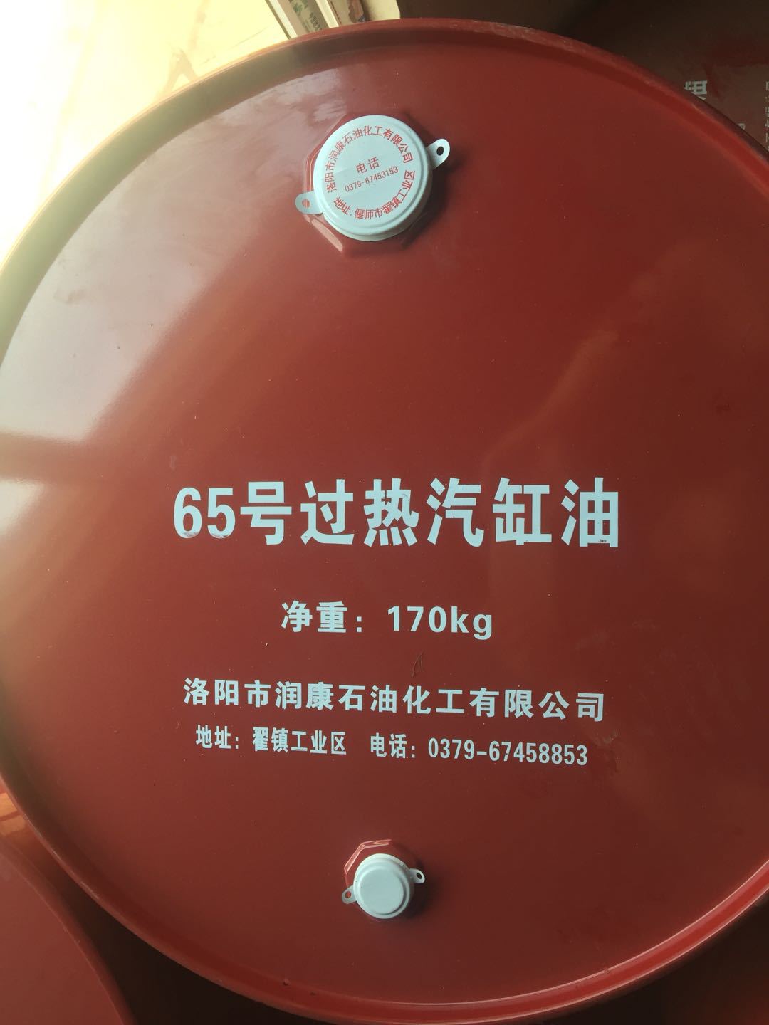 Цилиндровое масло No. 52