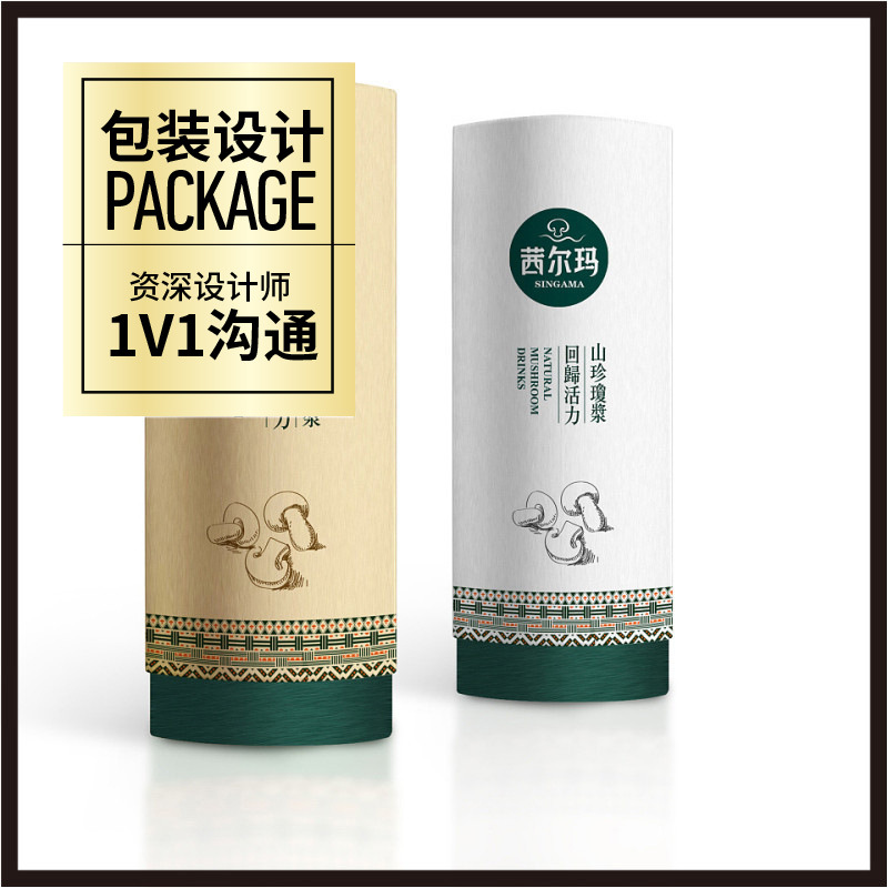 Snack Packaging Design Food Nut Packaging Design