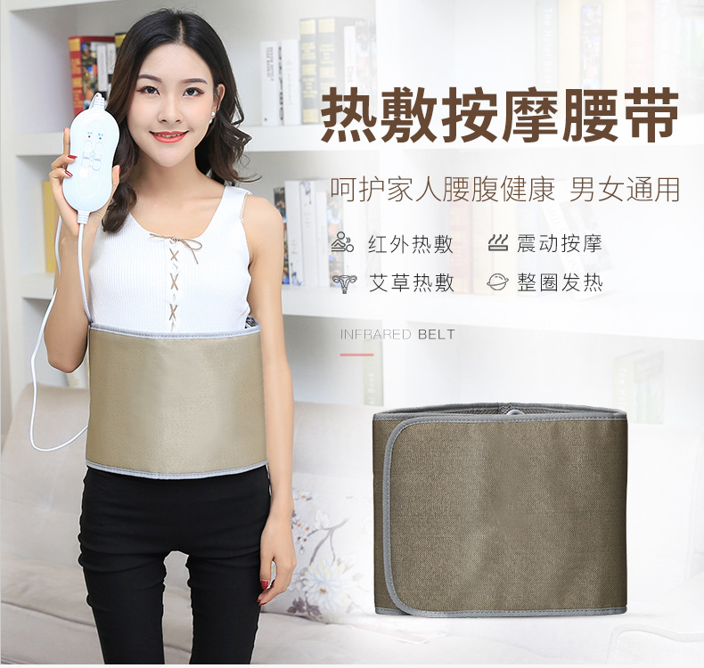 Vietnamese Cross-Border Vibration Massage Slimming Belt Fat-Reducing Slimming Bag Health Slimming Bag Hot Compress Bag
