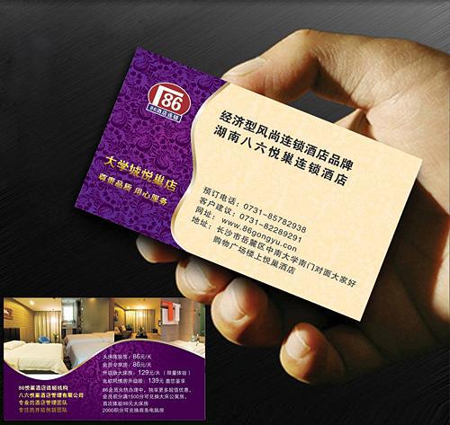 The Paper Is Also for You?_coated, Coated Paper Hot Stamping Business Card Printing