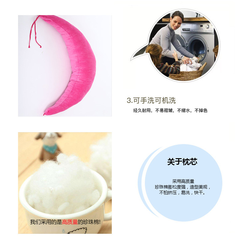 New Pregnant Women Pillow Waist Pillow Velvet Pillow Pregnant Mother Breastfeeding Pillow Large Edition Removable and Washable Multicolor