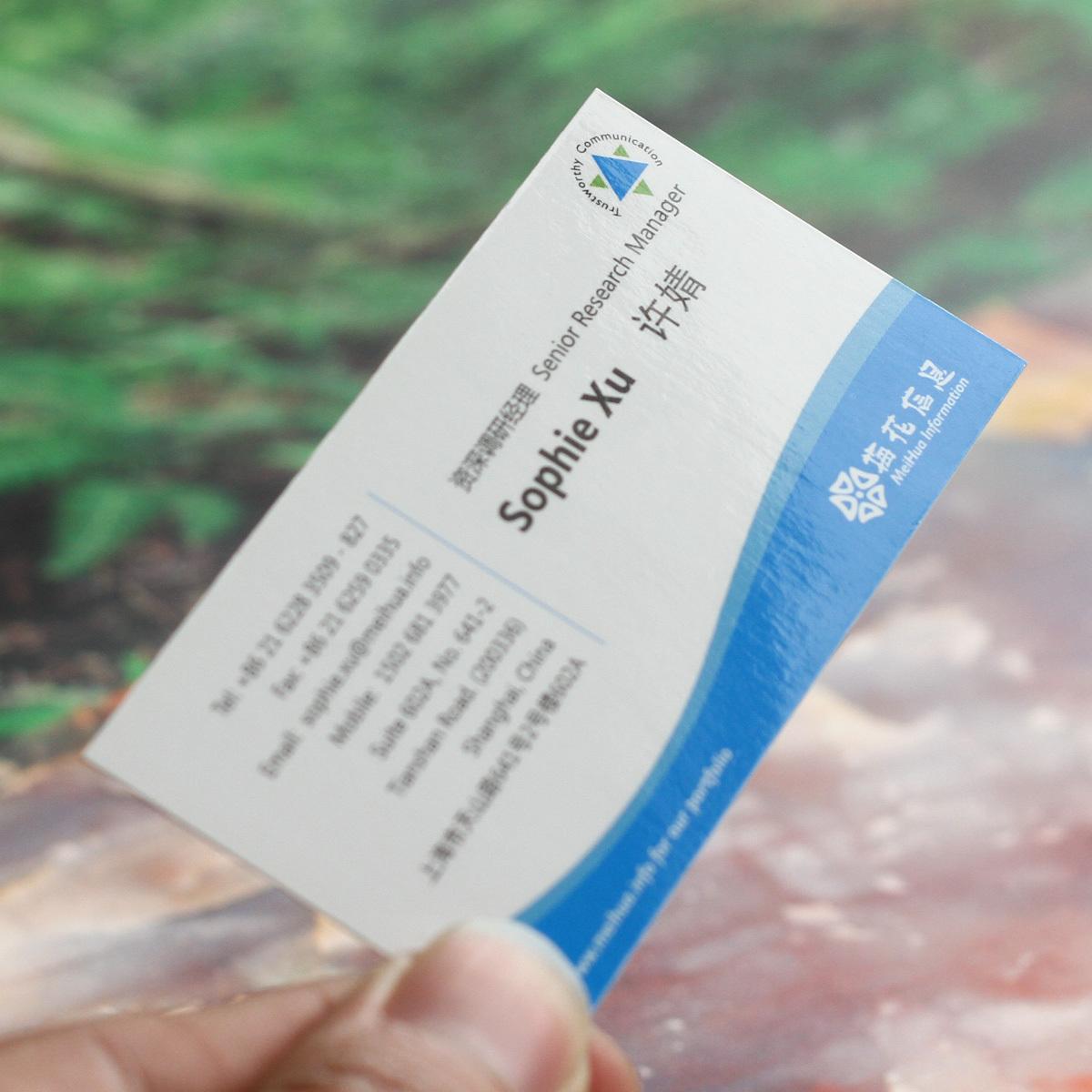 Эта бумага тоже для вас? Лакированная, горячая штамповка визитных карточек