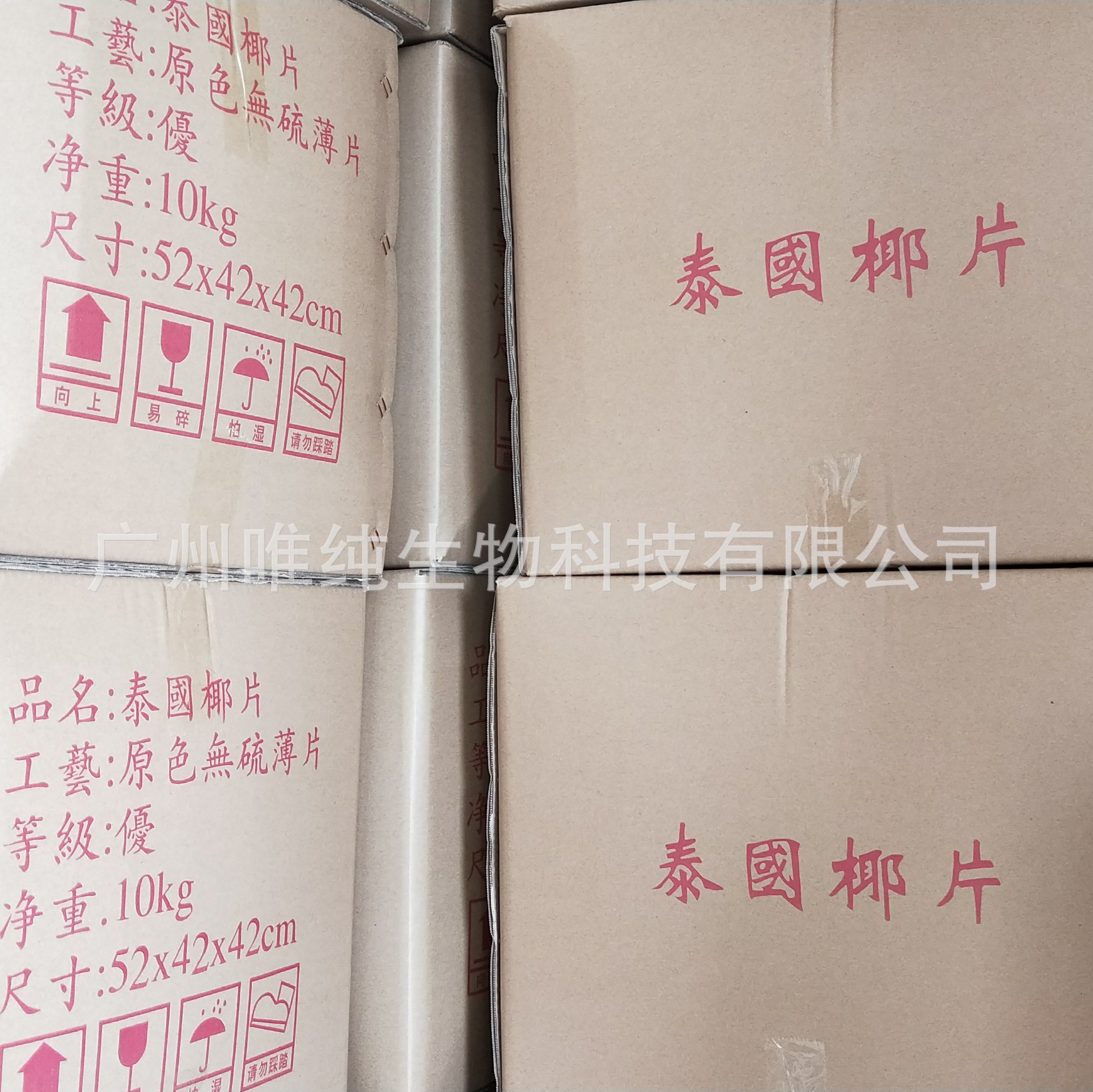 First-Hand Supply, Excellent Price Wholesale Guangfu Soup Ingredients, Medicinal Meal Soup Ingredients I Thai Sulfur-Free Primary Color Dried Sea Coconut