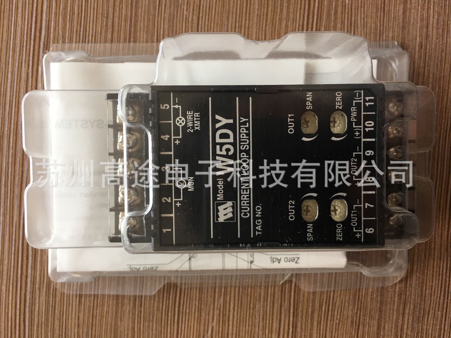 W5DY-AA-R Japanese M-SYSTEM Aidie Original genuine goods Isolator