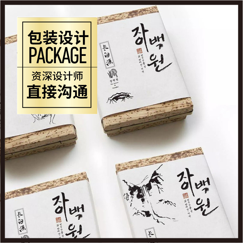 Original Outer Packaging Design for Various Products [Shanghai 4A Local Design]