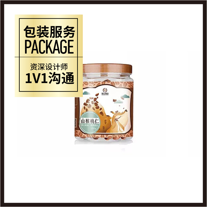 Design Company Packaging Services for Snack Nut Type Food Design Services for Bottle Stickers and Bottle Cans