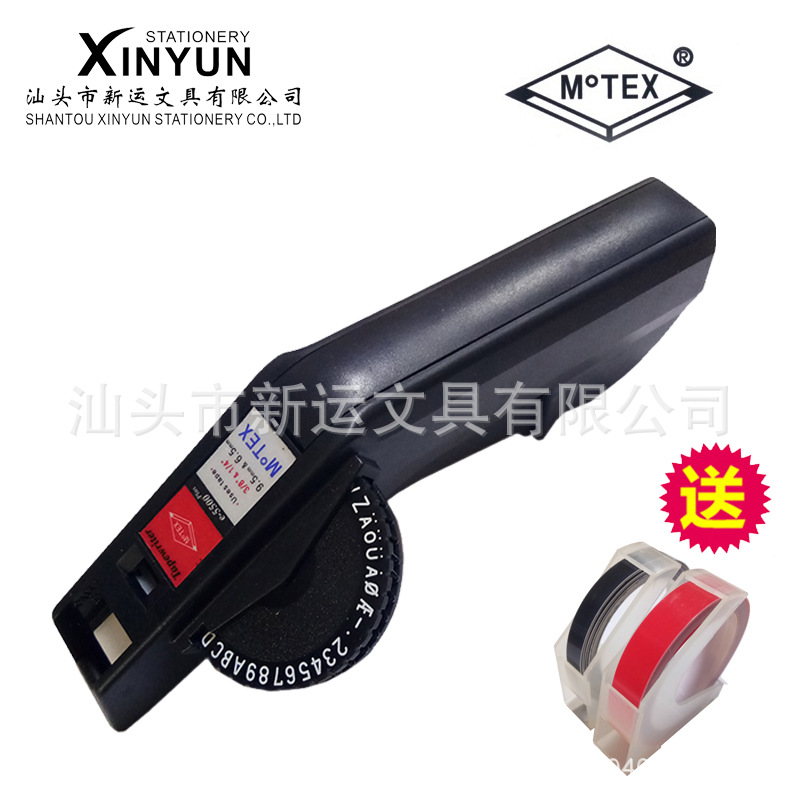 Korean Motexe-5500Ab Large Printing Label Machine Hand Account