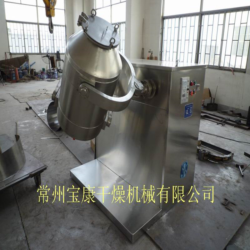 Syh Series Three Dimensional Mixer，Mixer