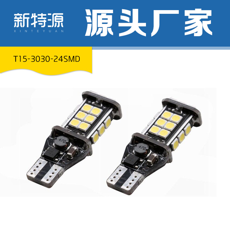Новый задний фонарь T15 3030 24 светодиода, светильник для панели приборов, широкий светодиодный декодирующий свет 921
