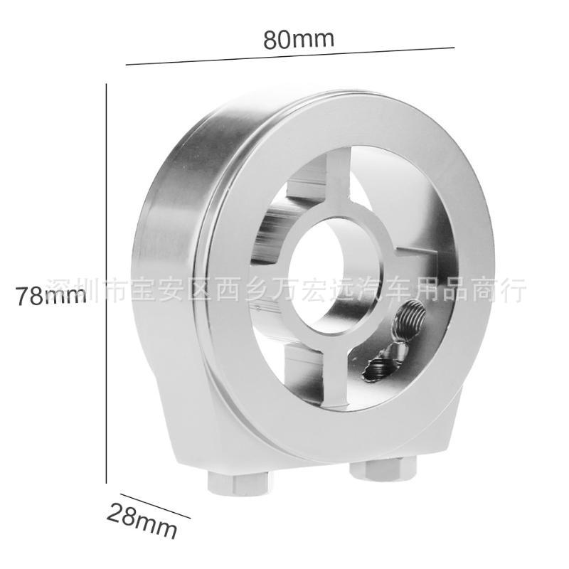 Car oil cake oil temperature meter must be equipped with oil cake oil pressure meter adapter seat Universal oil pressure gauge accessories