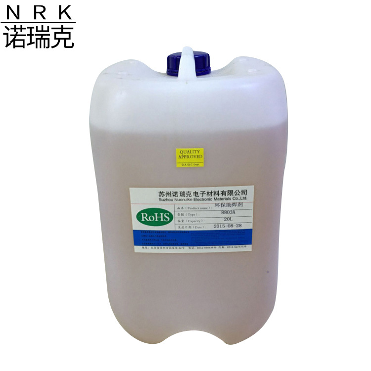Halogen-Free Solder Flux Norick Lead-Free Flux 8803 Series Transformer Flux Wholesale