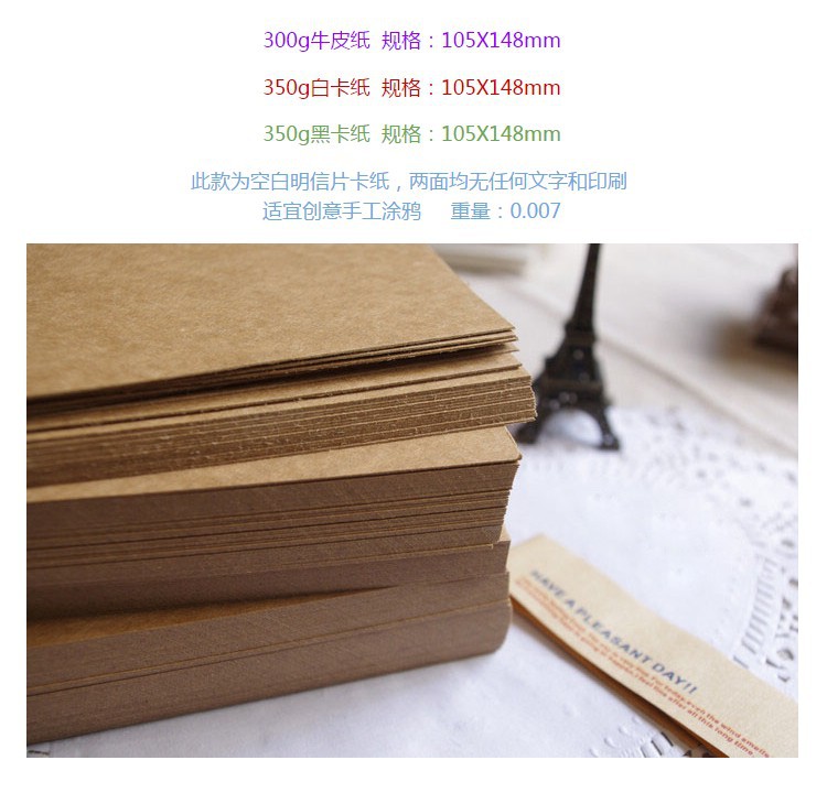 Factory wholesale custom material paper card cattle card word card note card letter paper gift blessing card mood card