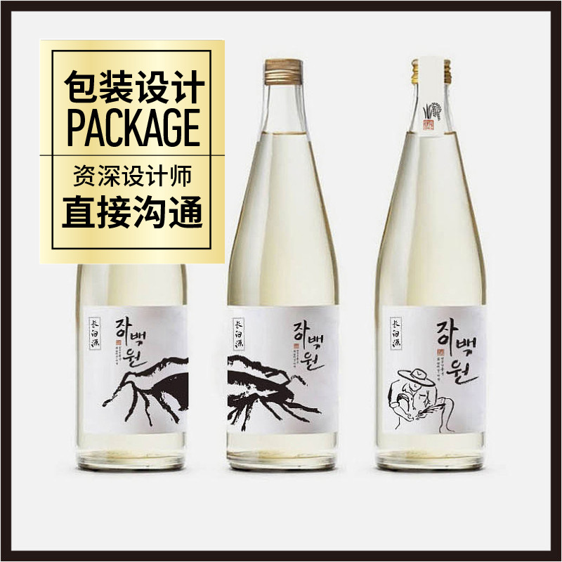 Gift Box Set Overall One-Stop Packaging Design [Shanghai 4A Design]