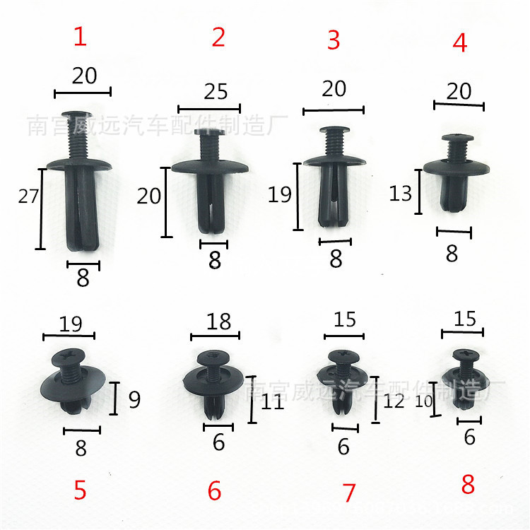 Car modification accessories 6mm 8mm Fender buckle bumper leaf plate expansion screw Rivet