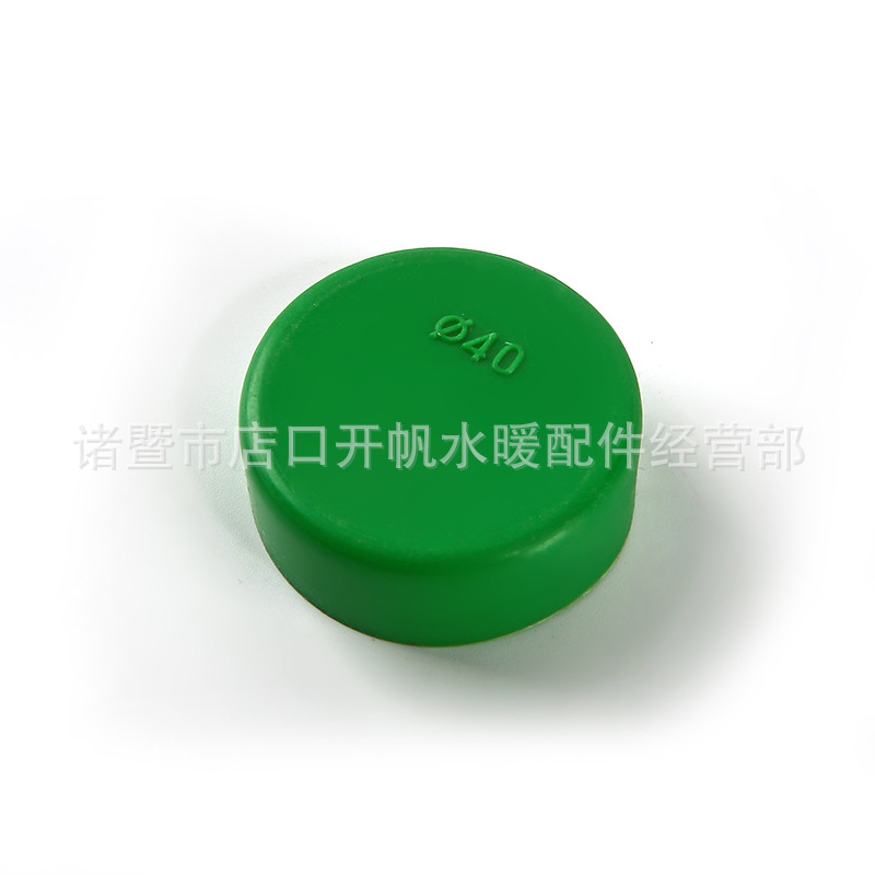 Specifications of various steel pipe plastic pipe cap head rubber sleeve cap PPR pipe cap manufacturers wholesale