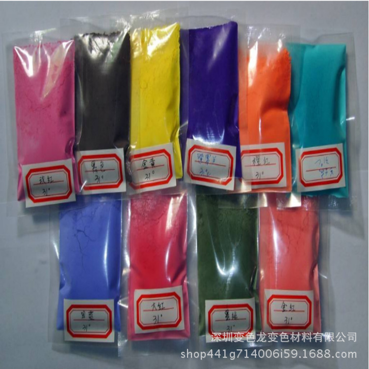 Color-Changing Powder for Bath Toys, Enamel Color-Changing Powder, Foaming Color-Changing Powder, a Comprehensive Collection of Color-Changing Powders