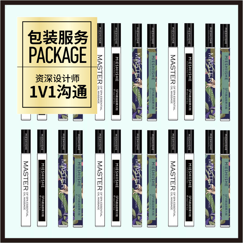 Cosmetics and Beauty Product Packaging Design Services, Skin Care Product Brand Design and Vi Overall Creation