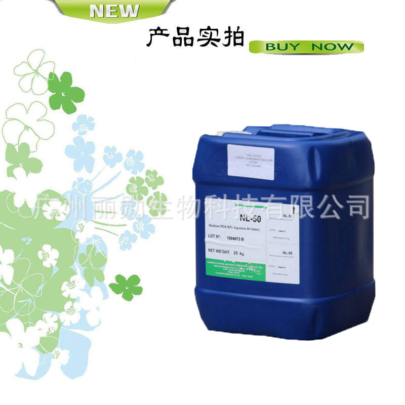 Wholesale Nl-50 Amino Acid Moisturizer Pyrrolidone Carboxylic Acid Sodium Pca-Na Japan Ajinomoto