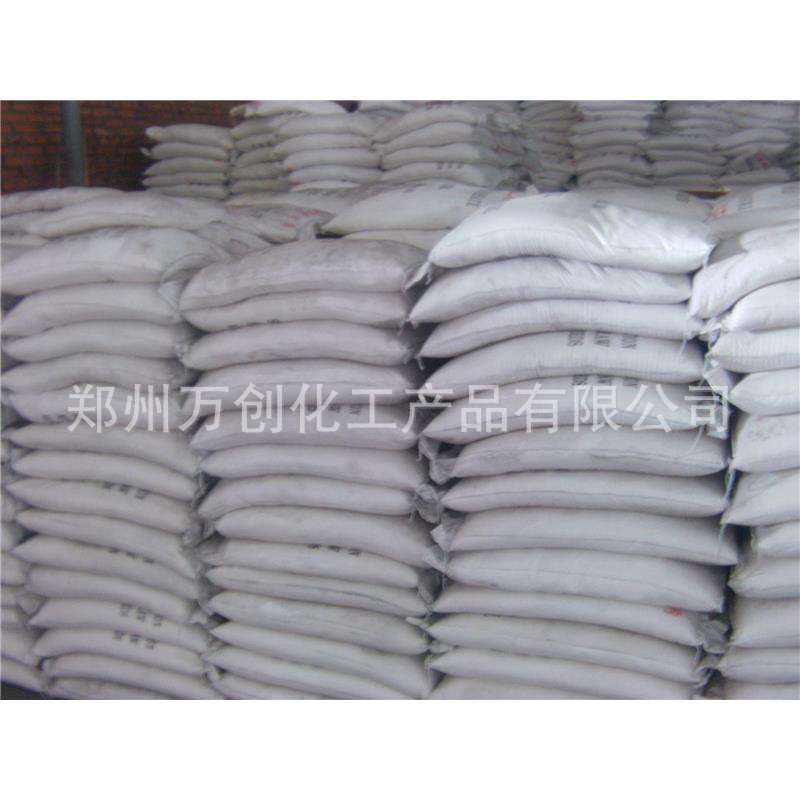 Factory Price Direct Sale / Strontium Hydroxide / Spot Supply Ultrafine Stabilizer