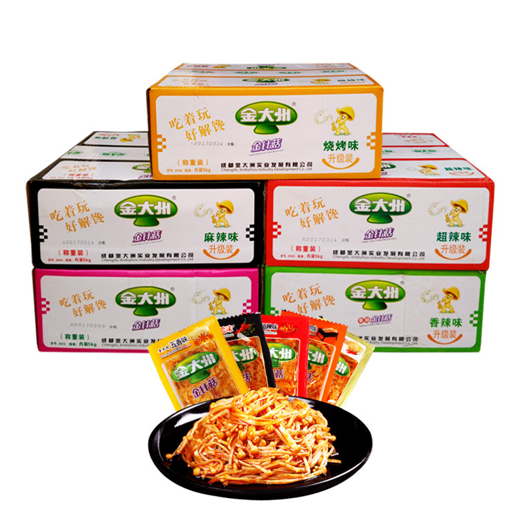 Postage Jindazhou Flammulina velutipes whole pack 5kg independent small package meals open bag instant Sichuan snacks wholesale