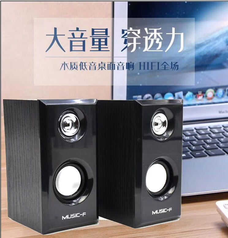 Foreign Trade Hot-Selling D92Usb Desktop Computer Small Audio Mini Wooden Subwoofer Multimedia Small Audio