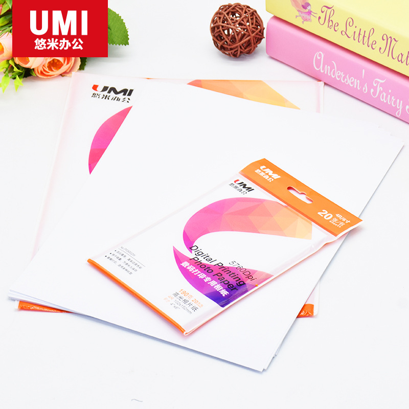 Youmi P03001W photo paper A4 highlight photo paper waterproof 190g photo paper color inkjet printing 20 sheets
