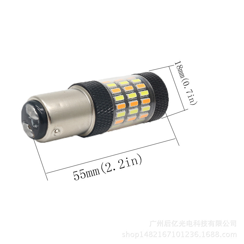 Car Led Brake Light Driving with Brake Two-Color White + Yellow 1157 3014 60 Lights High Brightness with Lens