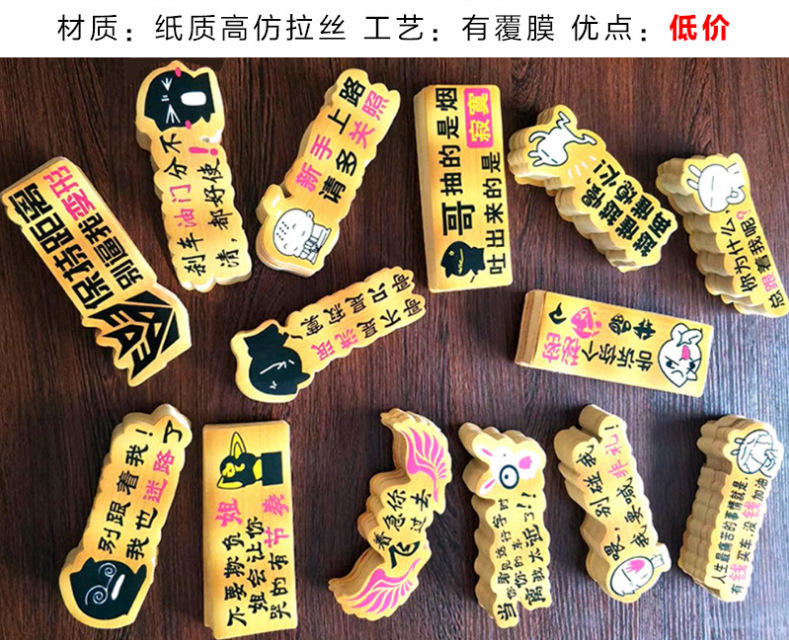 Car personality cartoon car stickers PVC car stickers funny reflective body stickers decals manufacturers wholesale