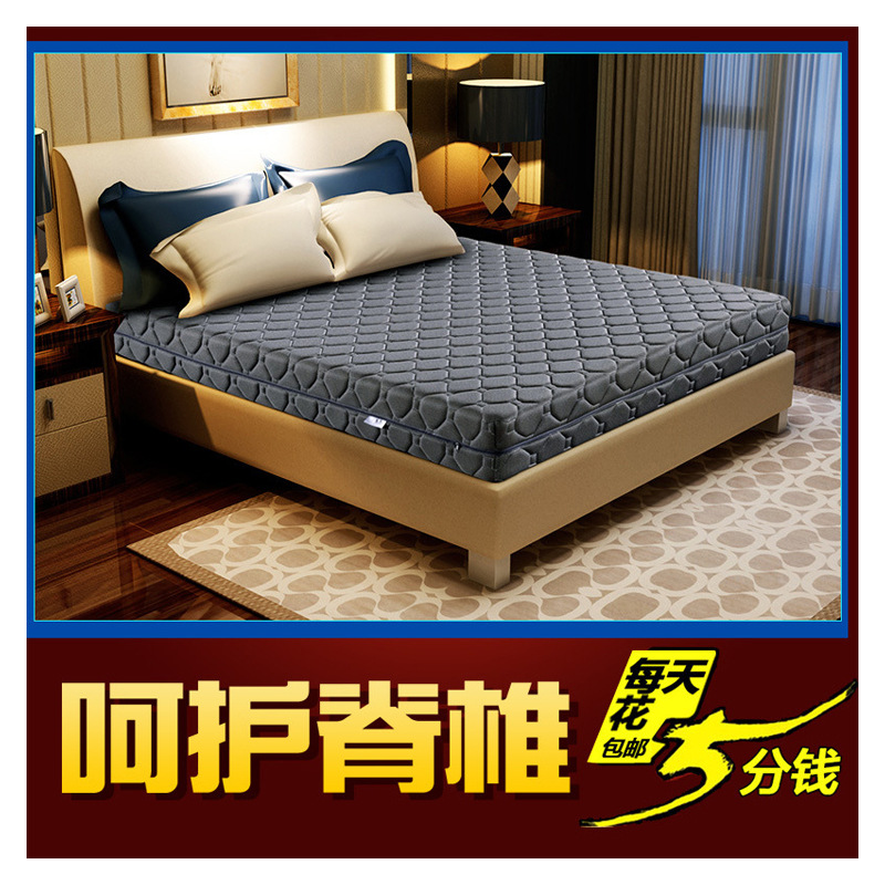 Coconut Palm mattress 1.5 meters 1.8 meters double Simmons spring mattress 3D fabric soft and hard dual-use quality assurance