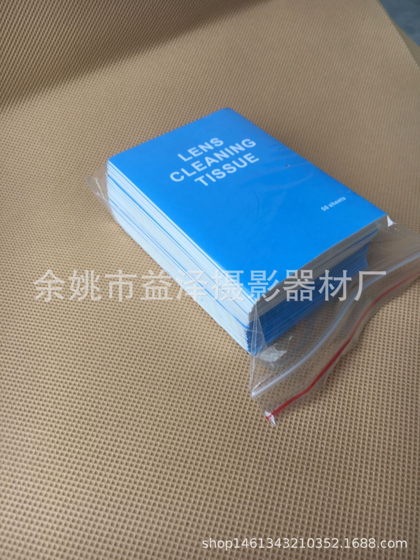 Бумага для очистки линз, 50 листов для цифровых камер, размер 10*7.5см