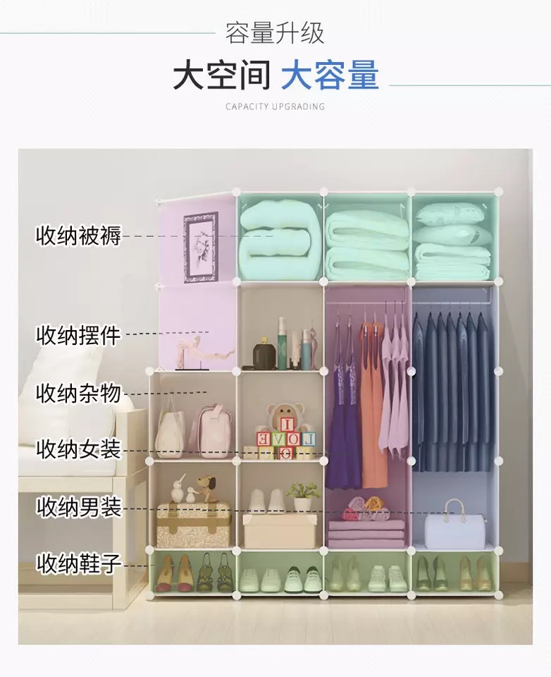 [Collection Hook] [Sticker] Simple Modern Wardrobe Economical Assembly Plastic Household Wardrobe