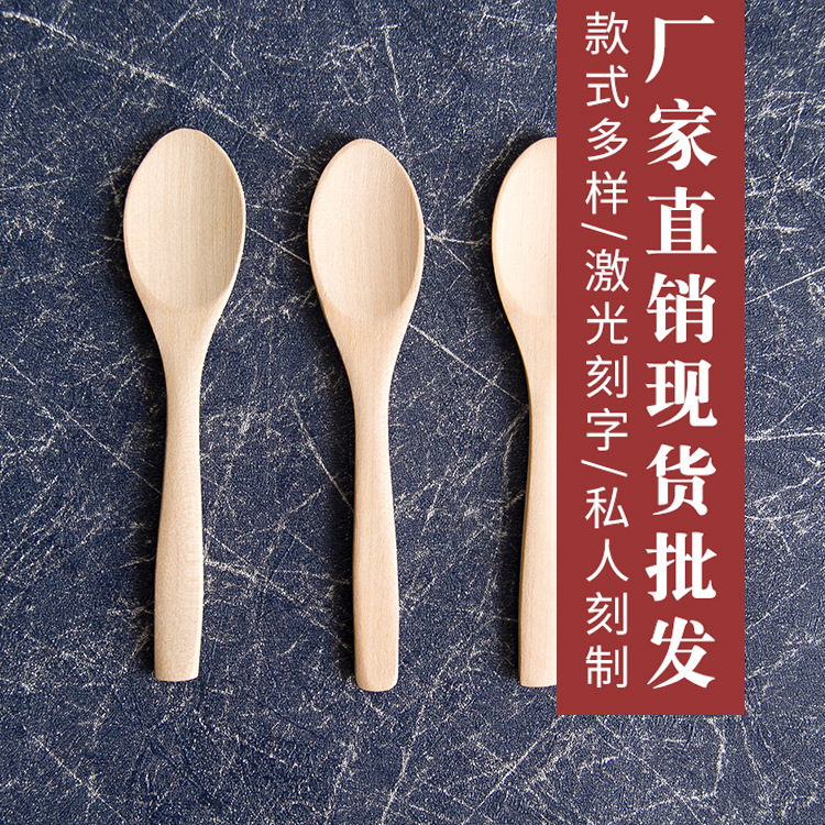 Factory wholesale small wooden spoon seasoning small spoon custom logo Honey Spoon children's jam spoon wooden spoon medicine spoon