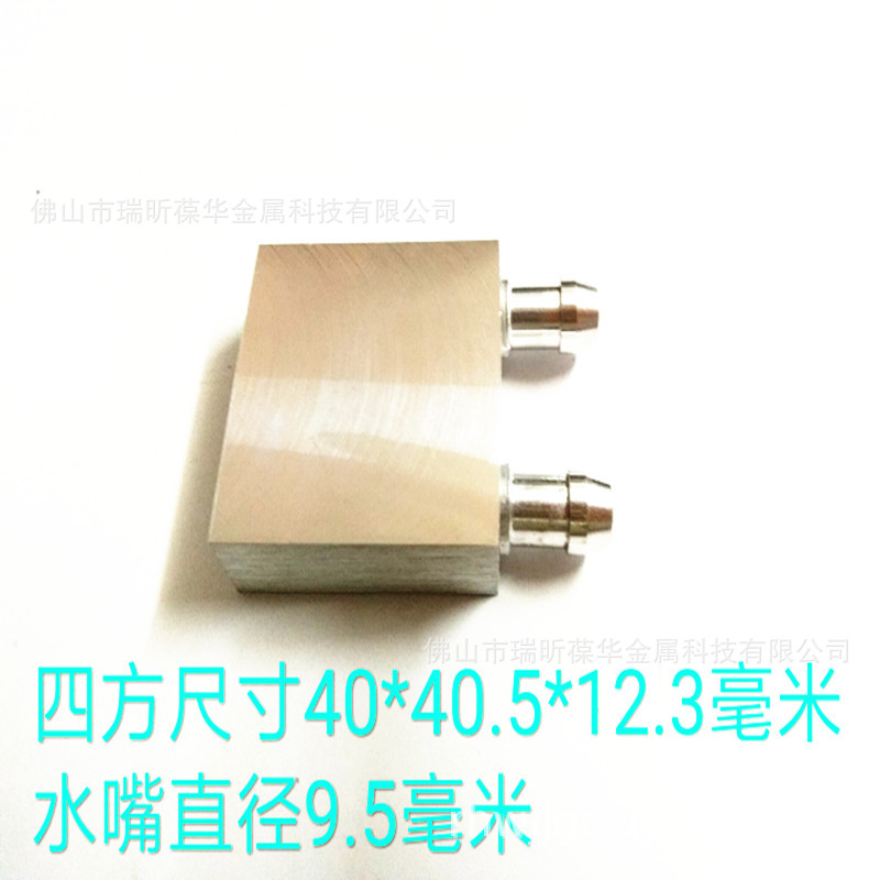 Обратная связь 40x40 водяной охлаждающий радиатор, охлаждающая деталь для CPU, водяной теплообменник, холодный и горячий обмен